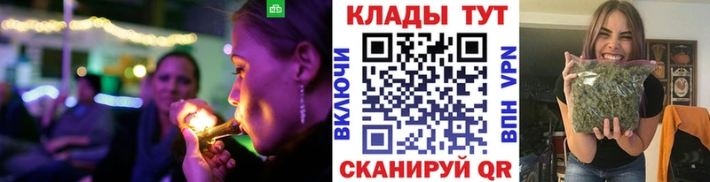 Как найти закладки Серпухов ГАШ  МЕТАДОН  Мефедрон  Каннабис  Галлюциногенные грибы 