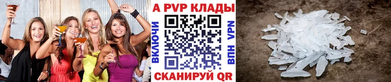 Альфа ПВП СК  мега зеркало  Серпухов  что такое  