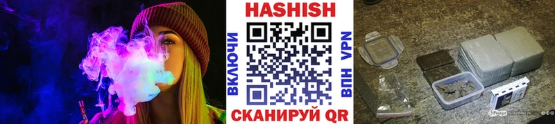 ГАШИШ VHQ Серпухов