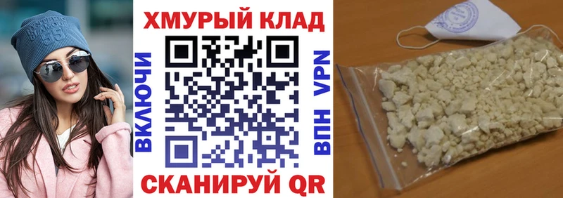 закладка  Серпухов  ГЕРОИН герыч 