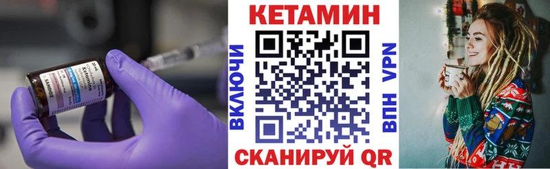 магазин  наркотиков  Серпухов  Кетамин ketamine 
