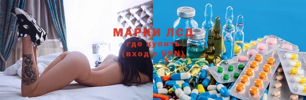 MDMA Абаза