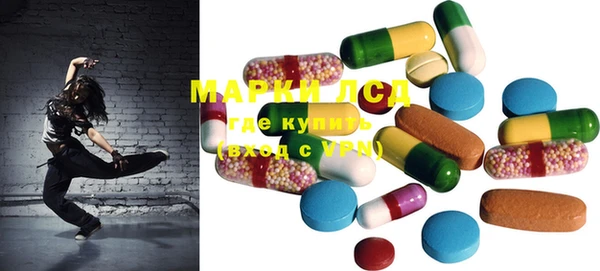 MDMA Абаза