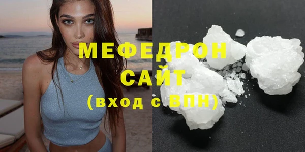 кокаин VHQ Абинск