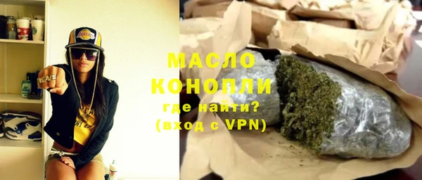 MDMA Абаза