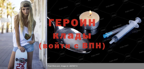 кокаин VHQ Абинск