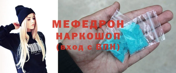 кокаин VHQ Абинск