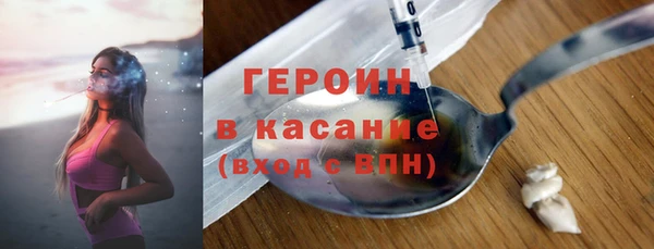 кокаин VHQ Абинск