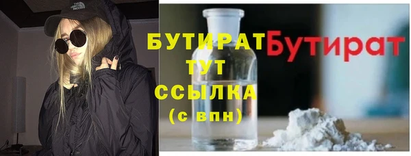 кокаин VHQ Абинск