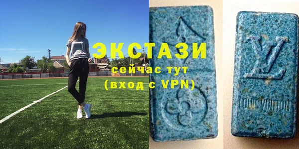 MDMA Абаза