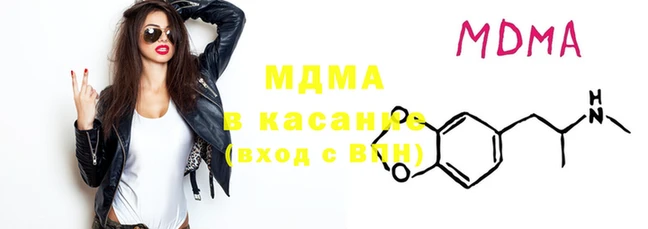кокс Абдулино