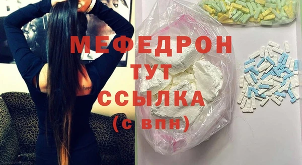 MDMA Абаза