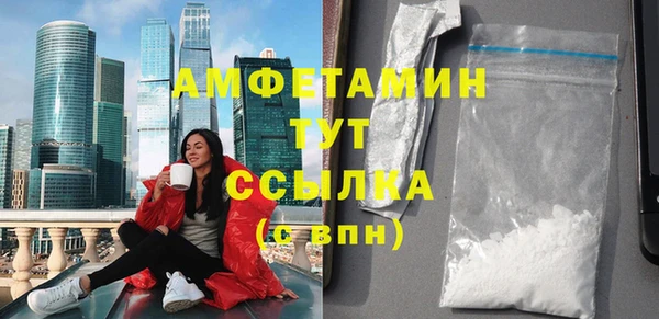 MDMA Абаза