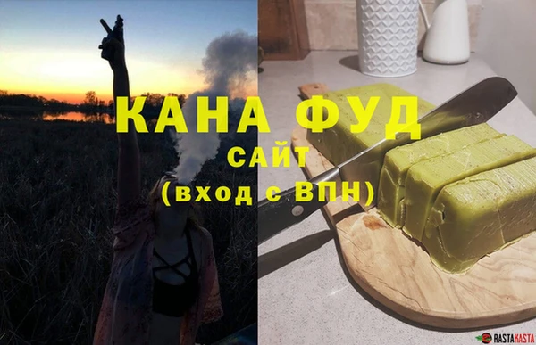 мефедрон VHQ Кинешма