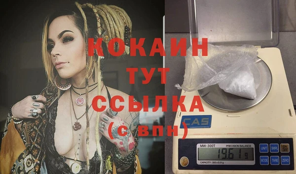 MDMA Абаза