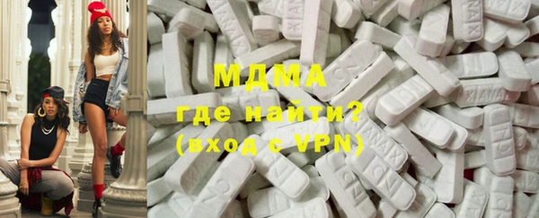 кокаин VHQ Абинск