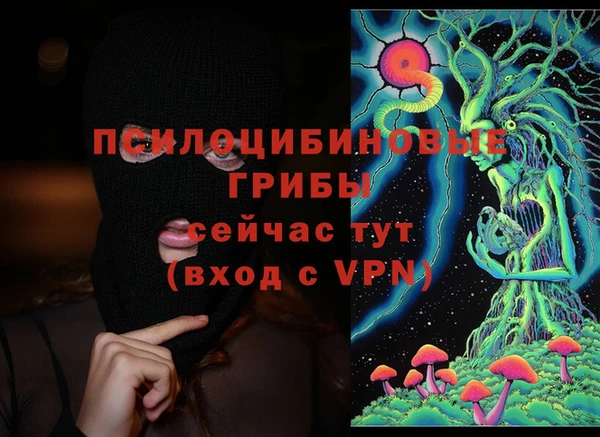 MDMA Абаза