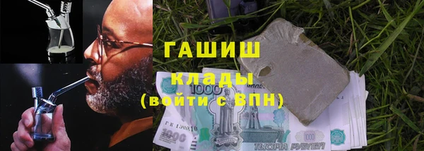 кокаин VHQ Абинск