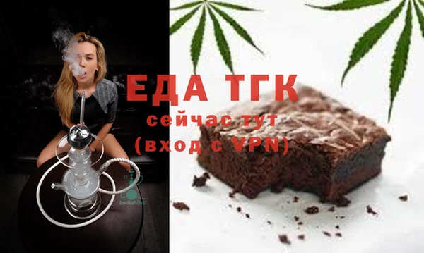 MDMA Абаза