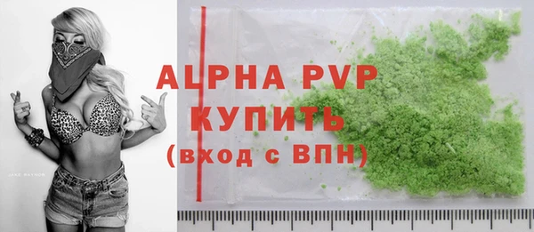 MDMA Абаза