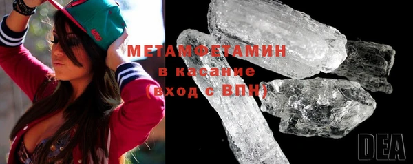 кокаин VHQ Абинск