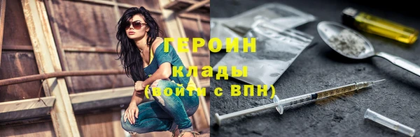 MDMA Абаза