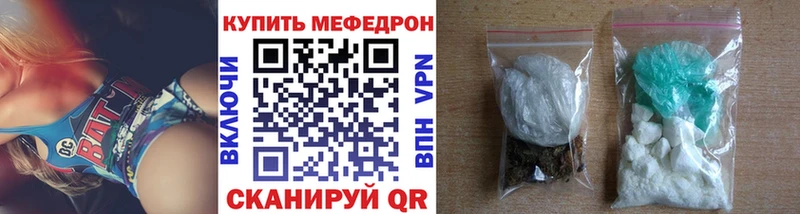 omg ТОР  Серпухов  Меф мука 