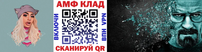 что такое наркотик  Серпухов  Первитин Декстрометамфетамин 99.9% 