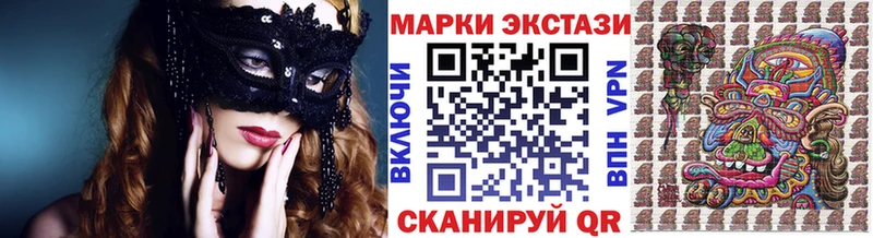 где найти   Серпухов  Наркотические марки 1,8мг 