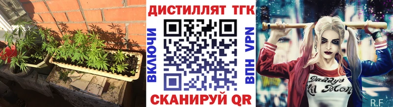 купить наркотик  Серпухов  ТГК вейп 